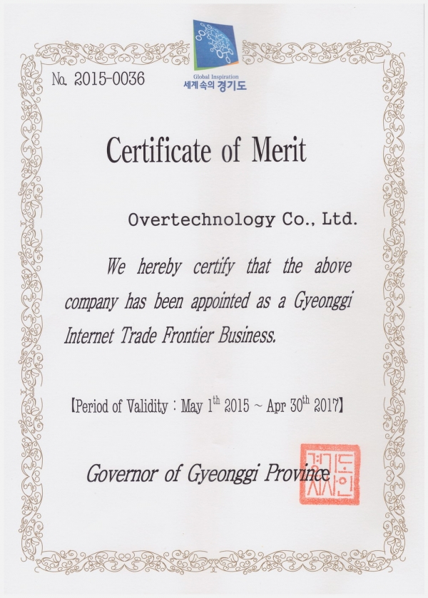 E-Trade frontier business