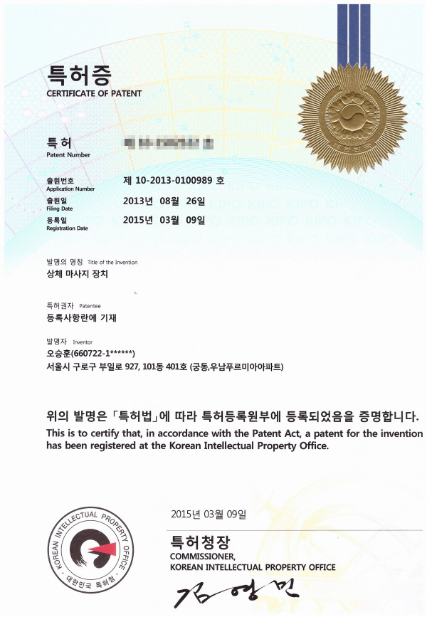 Upper body massaging system