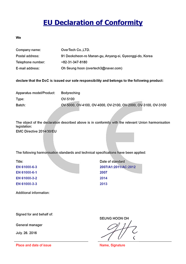 Bodyreching Acquiring European CE(EMC) Certification