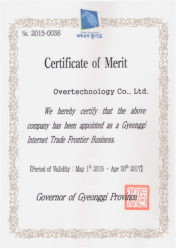 E-trade frontier firm certified