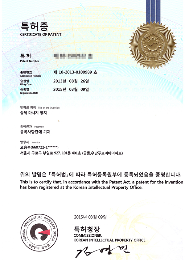 Applied for registration of patent of upper body massaging system